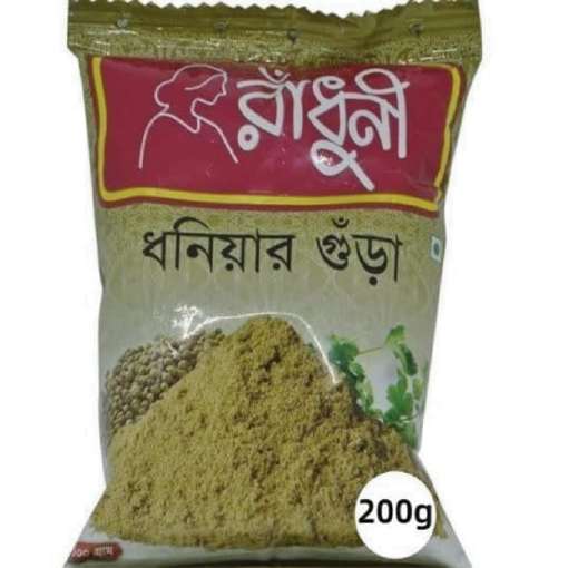 রাঁধুনি ধনিয়া গুঁড়ো  ২০০ গ্রাম এর ছবি