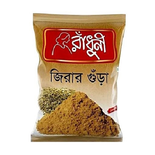 রাঁধুনি জিরা গুড়া ১০০ গ্রাম এর ছবি